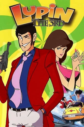Poster of Lupin the Third