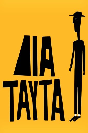 Δια ταύτα Poster of Δια ταύτα