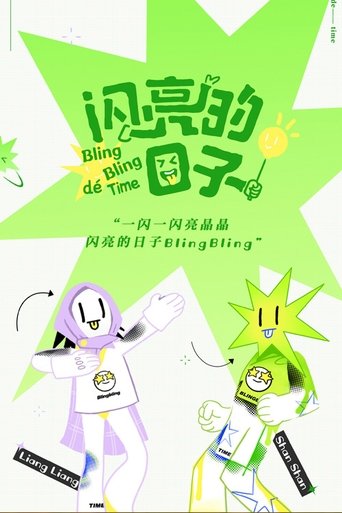 Bling Bling De Time Poster of Bling Bling De Time