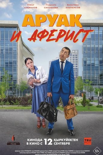 The Aruak and the Con Artist Poster of The Aruak and the Con Artist