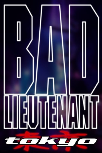 Bad Lieutenant: Tokyo Poster of Bad Lieutenant: Tokyo