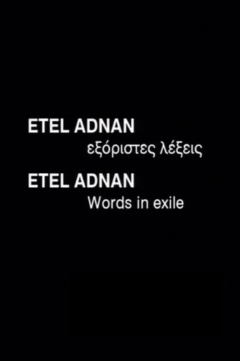 Etel Adnan: Words in Exile Poster of Etel Adnan: Words in Exile