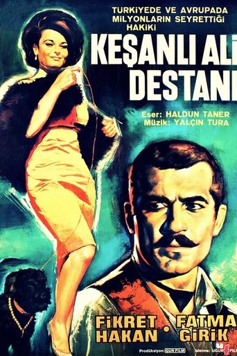 The Ballad of Ali of Keshan Poster of The Ballad of Ali of Keshan