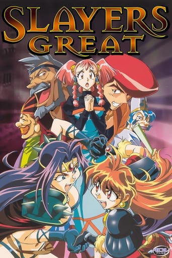 Poster of Slayers Great