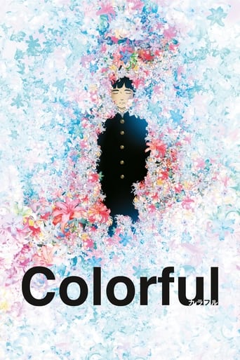 Poster of Colorful