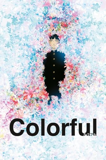 Poster of Colorful