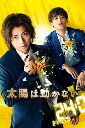 The Sun Stands Still Poster of The Sun Stands Still