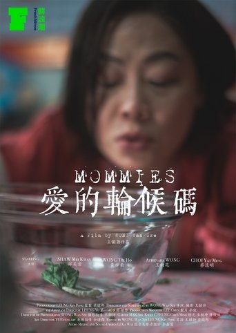 Mommies Poster of Mommies