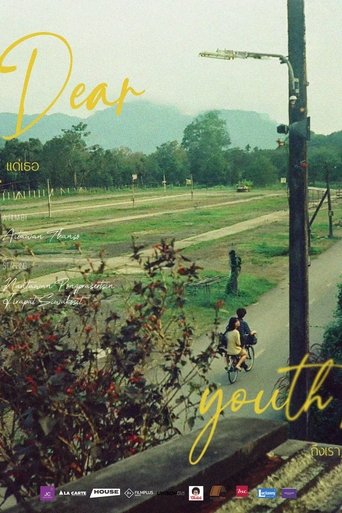 Dear you(th) Poster of Dear you(th)