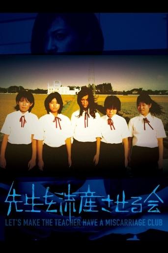 Let's Make the Teacher Have a Miscarriage Club Poster of Let's Make the Teacher Have a Miscarriage Club
