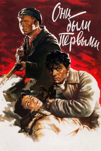 They Were the First Poster of They Were the First