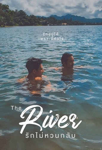 The River Poster of The River