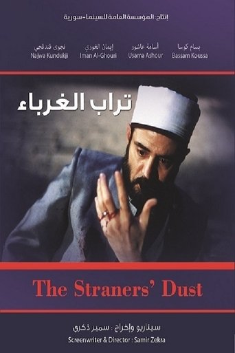 The Straner's Dust Poster of The Straner's Dust