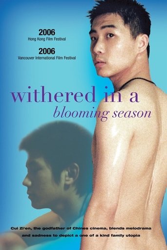 Withered in a Blooming Season Poster of Withered in a Blooming Season