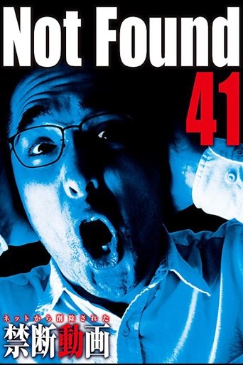 Not Found 41 Poster of Not Found 41