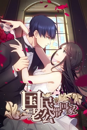 National Husband Bring Home Poster of National Husband Bring Home