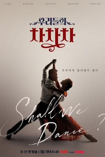 The Rekindling Dance Poster of The Rekindling Dance
