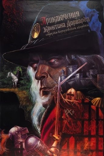 The Adventures of Quentin Durward, Marksman of the Royal Guard Poster of The Adventures of Quentin Durward, Marksman of the Royal Guard
