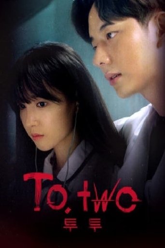 To.Two Poster of To.Two