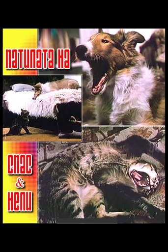 The Adventures of Spas and Nelly Poster of The Adventures of Spas and Nelly
