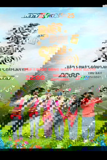 Biệt Đội Siêu Sao Poster of Biệt Đội Siêu Sao
