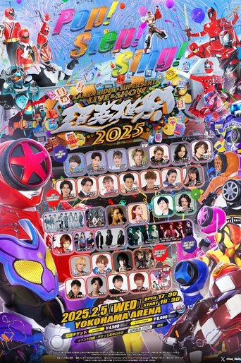 Super Hero Festival: KAMEN RIDER×SUPER SENTAI LIVE & SHOW 2025 Poster of Super Hero Festival: KAMEN RIDER×SUPER SENTAI LIVE & SHOW 2025