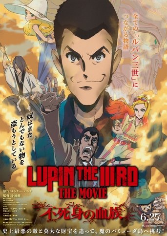 LUPIN THE IIIRD THE MOVIE Fujimi no Ketsuzoku Poster of LUPIN THE IIIRD THE MOVIE Fujimi no Ketsuzoku