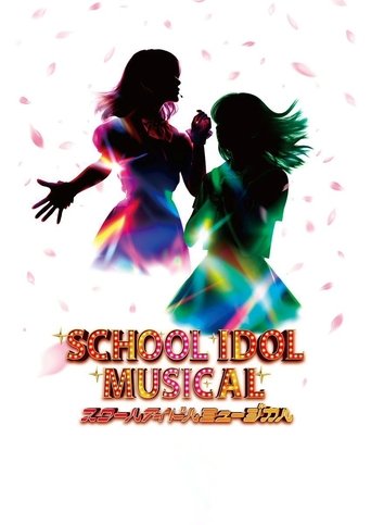 Love Live! School Idol Musical Poster of Love Live! School Idol Musical