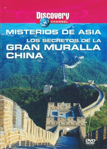 Discovery Channel : Mysteries of Asia - Secrets of the Great Wall Poster of Discovery Channel : Mysteries of Asia - Secrets of the Great Wall
