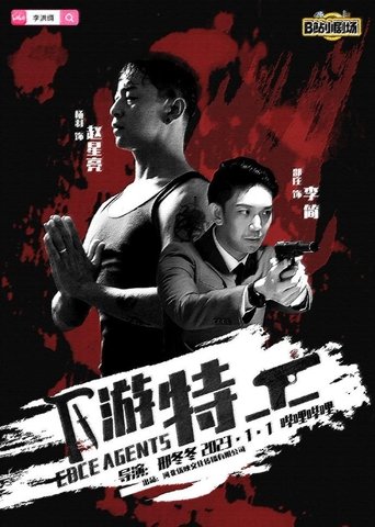 Edge Agents Poster of Edge Agents