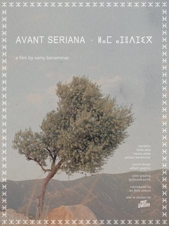 before seriana Poster of before seriana