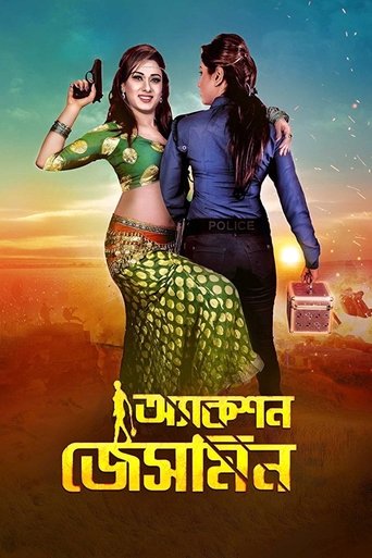 Action Jasmine Poster of Action Jasmine