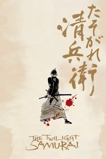 Poster of The Twilight Samurai