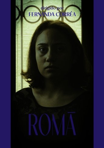 Romã Poster of Romã