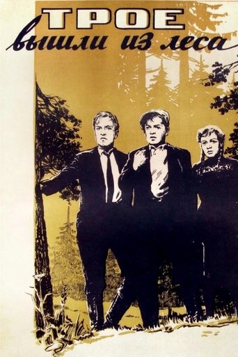 Three Came Out of the Woods Poster of Three Came Out of the Woods