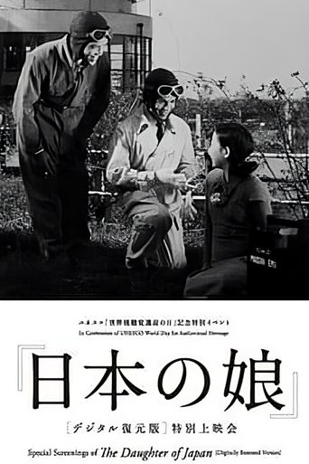 The Daughter of Japan Poster of The Daughter of Japan