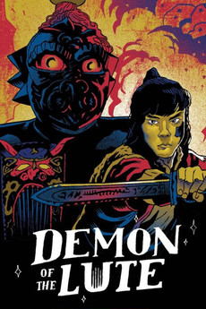 Demon of the Lute Poster of Demon of the Lute