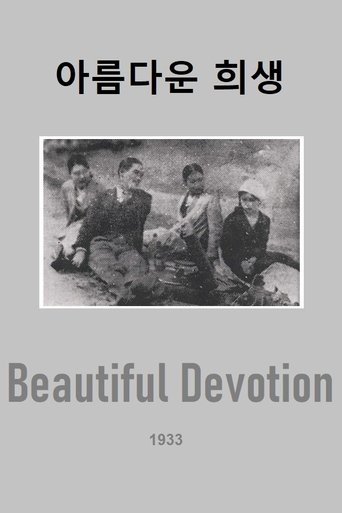 Beautiful Devotion Poster of Beautiful Devotion
