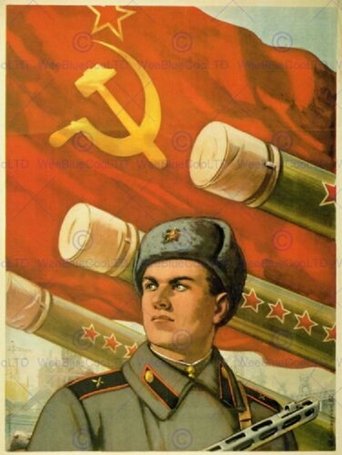 L'Armée rouge Poster of L'Armée rouge
