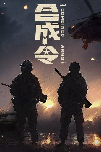 Combined Arms Poster of Combined Arms