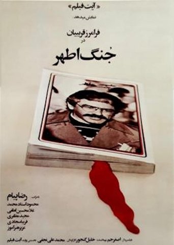 Athar's syllabus Poster of Athar's syllabus
