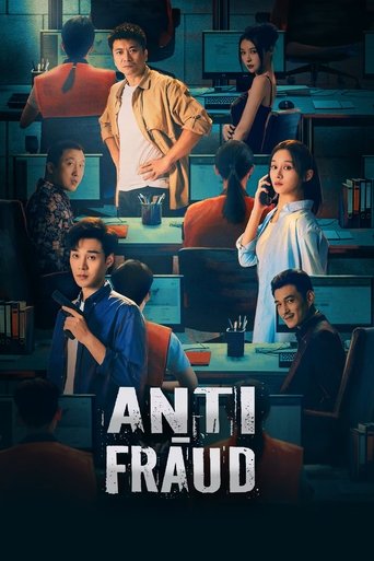 Anti-Fraud Poster of Anti-Fraud