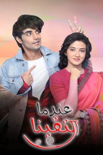 Aap Ke Aa Jane Se Poster of Aap Ke Aa Jane Se