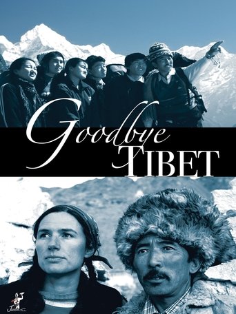 Good Bye Tibet Poster of Good Bye Tibet