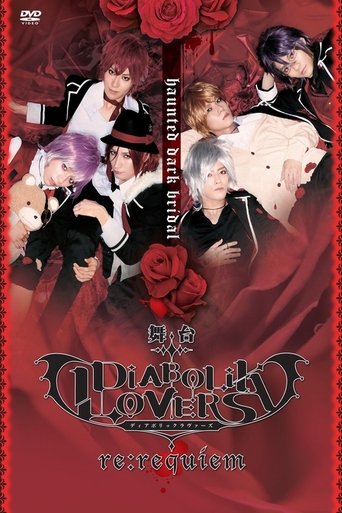 DIABOLIK LOVERS ~re:requiem~ Poster of DIABOLIK LOVERS ~re:requiem~