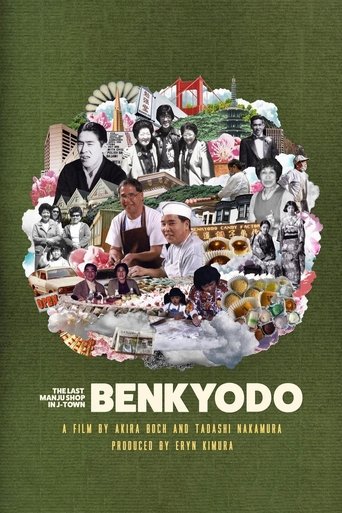 Benkyodo: The Last Manju Shop in J-Town Poster of Benkyodo: The Last Manju Shop in J-Town