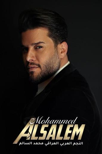 Muhammad Al Salem A Christmas Night Poster of Muhammad Al Salem A Christmas Night