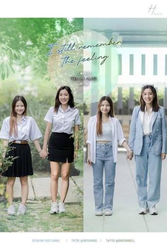 I Still Remember the Feeling Poster of I Still Remember the Feeling