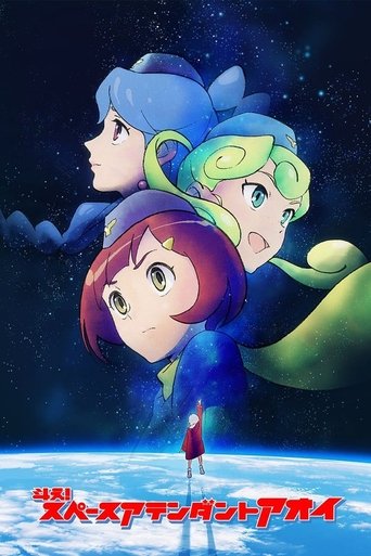 Space Attendant Aoi Poster of Space Attendant Aoi