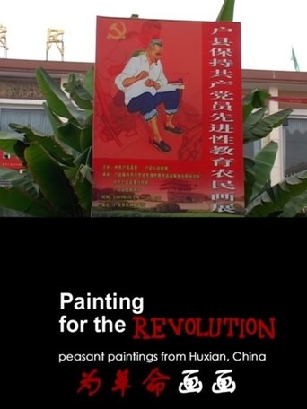 Painting For The Revolution: Peasants Paintings from HU County Poster of Painting For The Revolution: Peasants Paintings from HU County